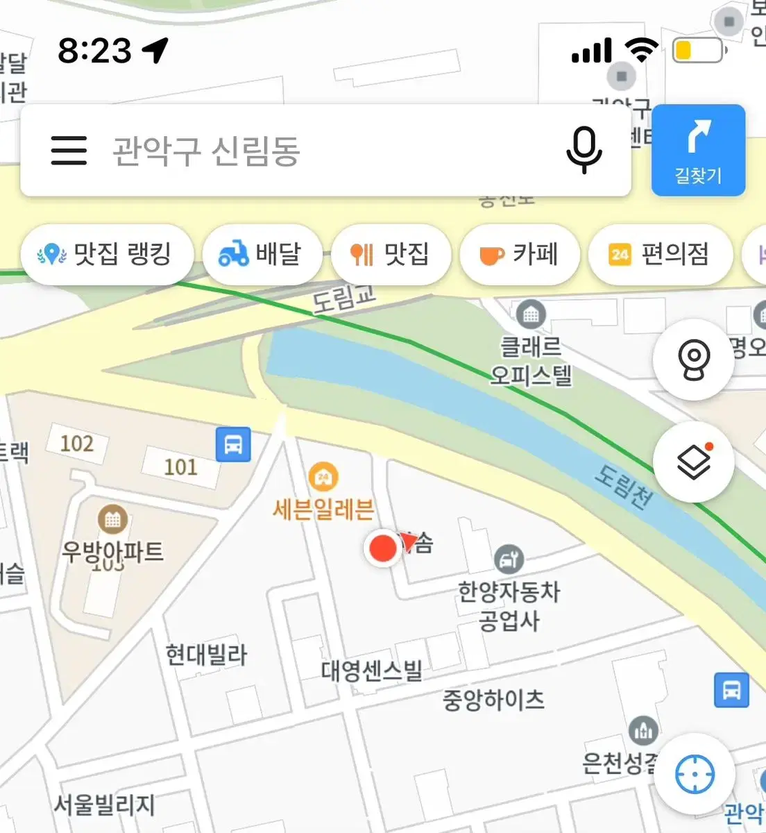 신림동 / 신대방 주차 이용권 팝니다.